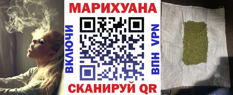 МАРИХУАНА MAZAR  Каменск-Шахтинский 