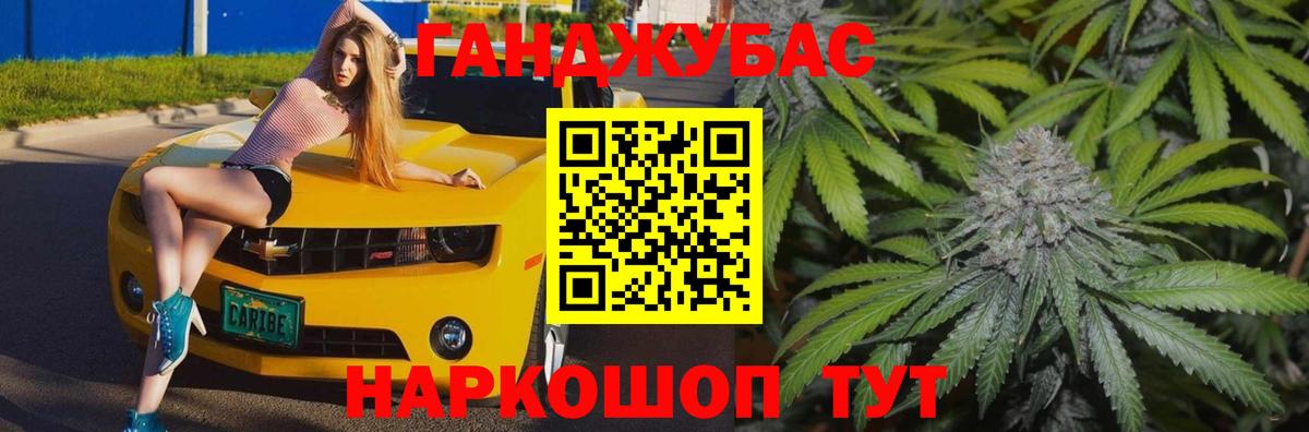 Бошки марихуана сатива Каменск-Шахтинский